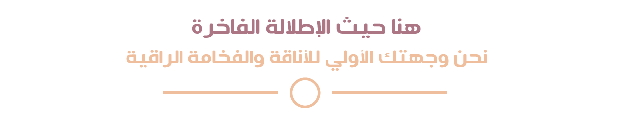 fixed banner
