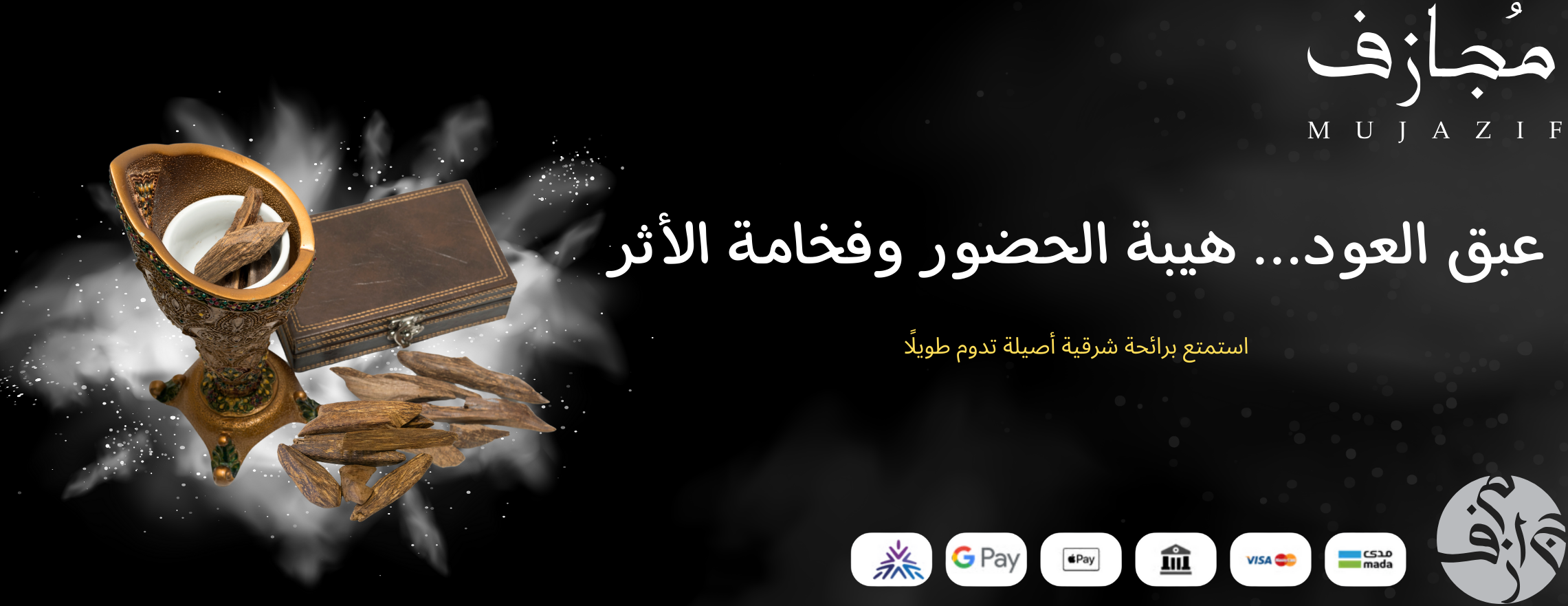 MUJAZIF image-slider-0