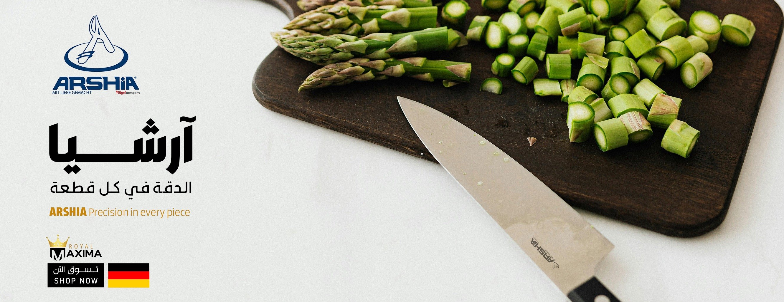 رويال ماكسيما Royal Maxima image-slider-1