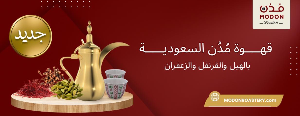 متجر مدن image-slider-0