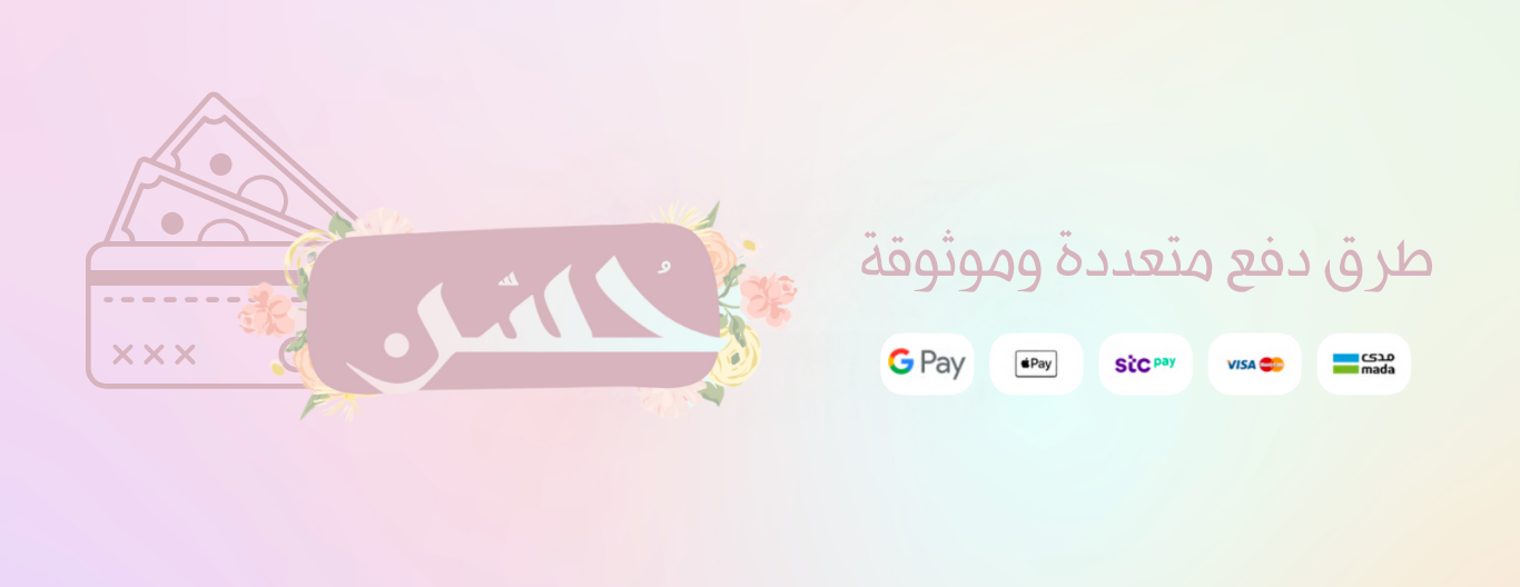 حُسن للتوزيعات image-slider-2