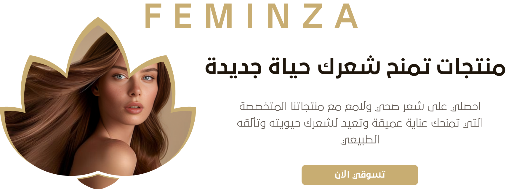 fixed banner