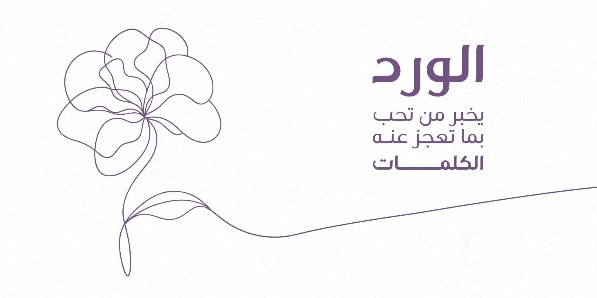 مؤسسة ذكريات جميلة للتجارة