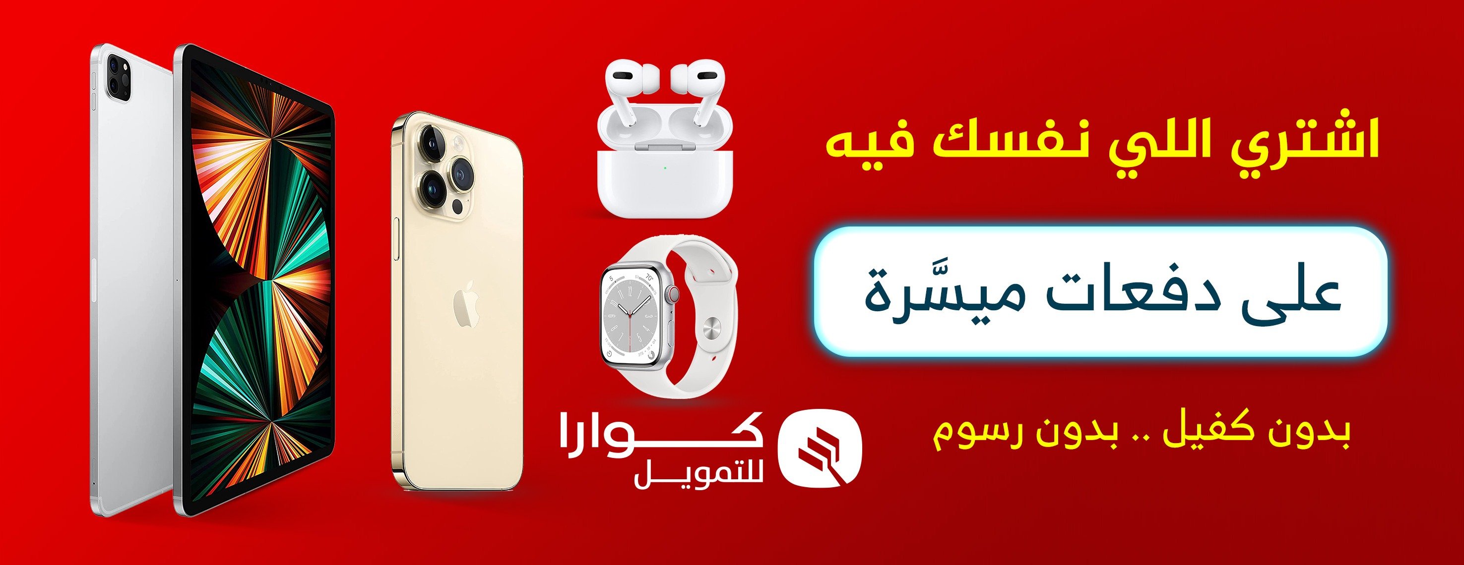 نوادر للاتصالات image-slider-0