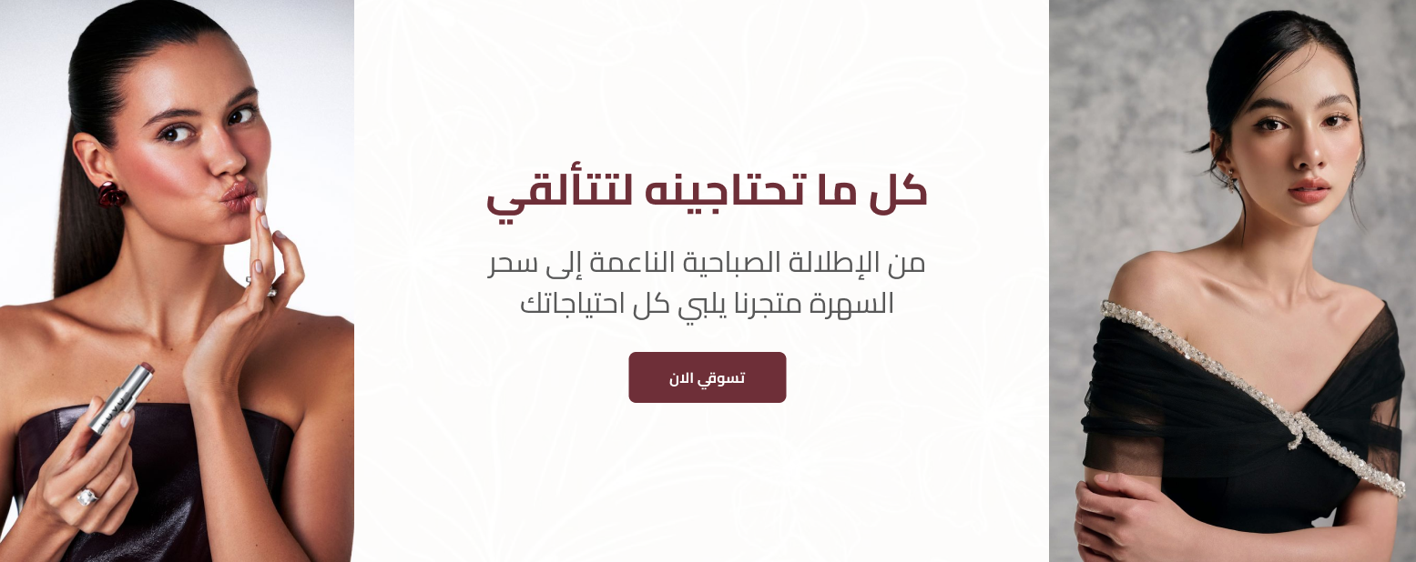 ركن الاناقه image-slider-1