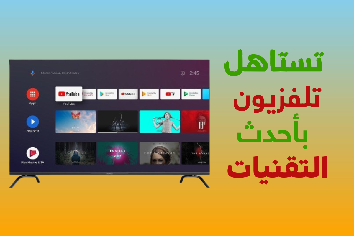 الصباح