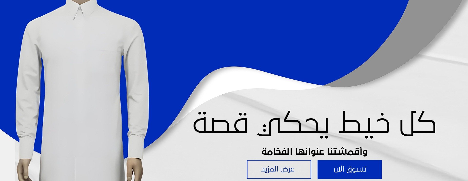 سكبة الخليج image-slider-1
