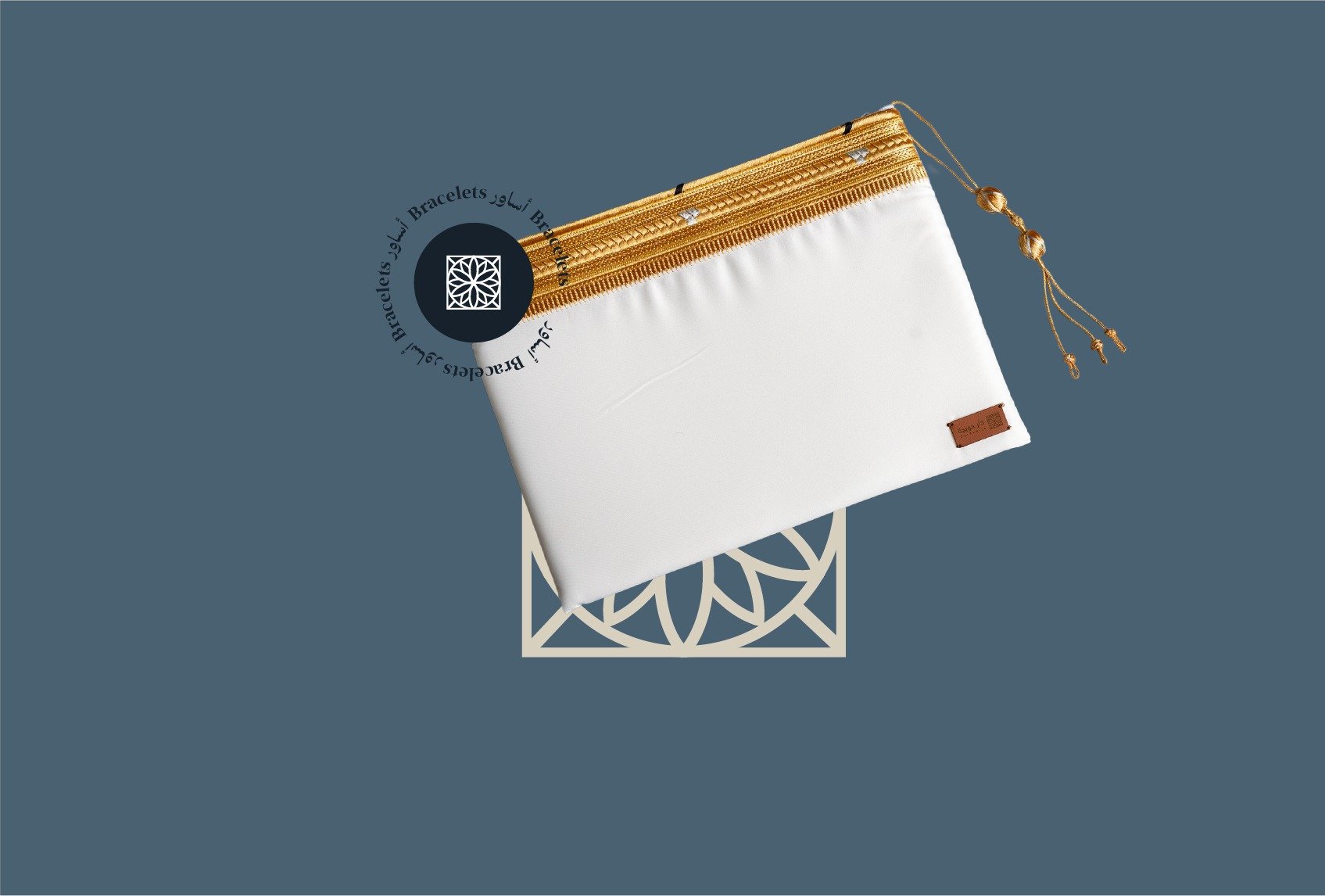 منتجات البشت