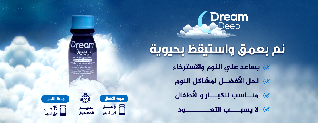 Dream Deep image-slider-0