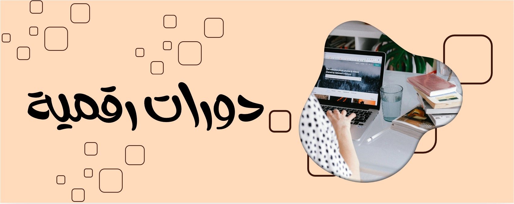 fixed banner