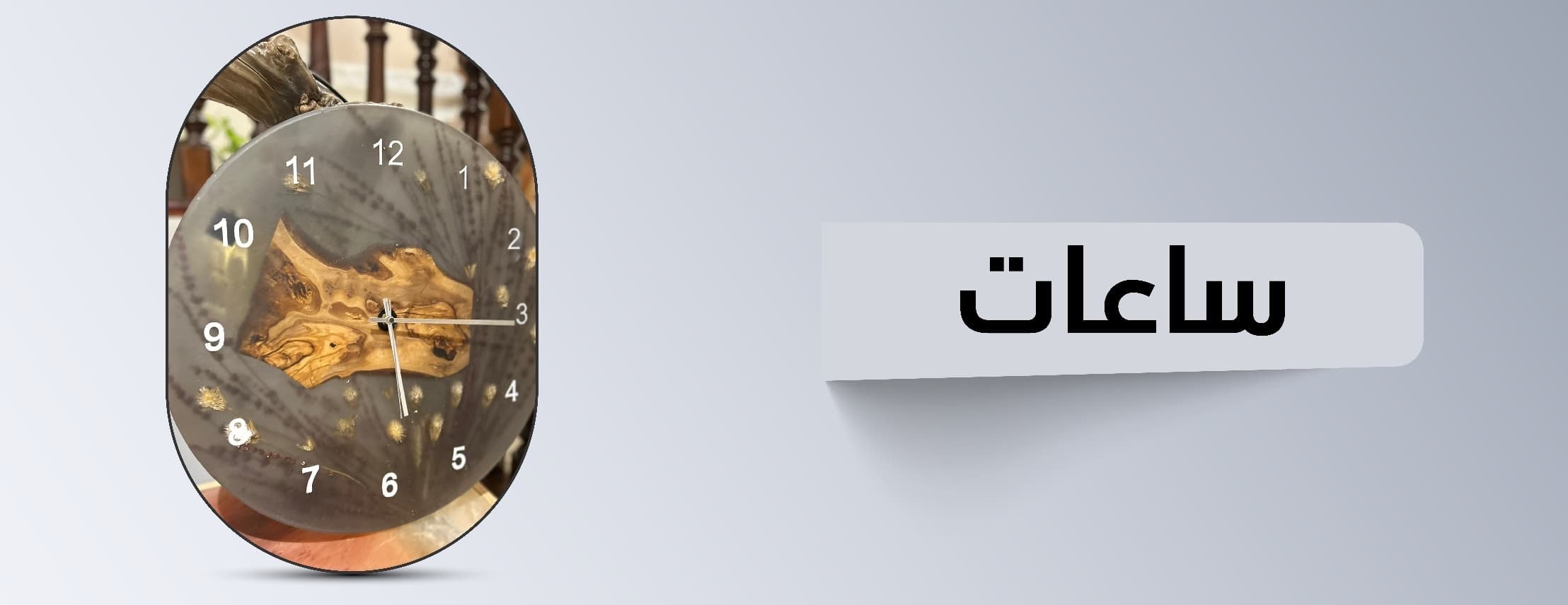 fixed banner