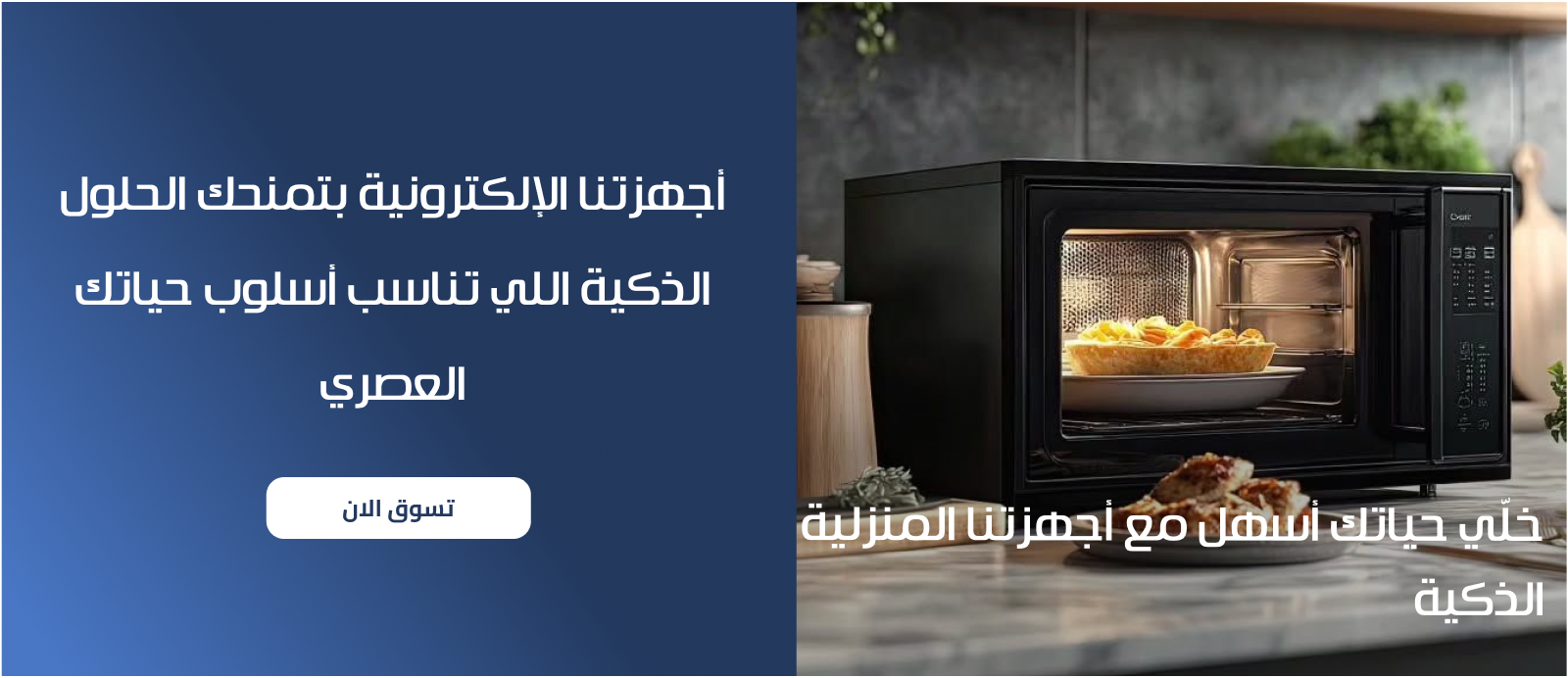 SJ ALMALKI image-slider-0