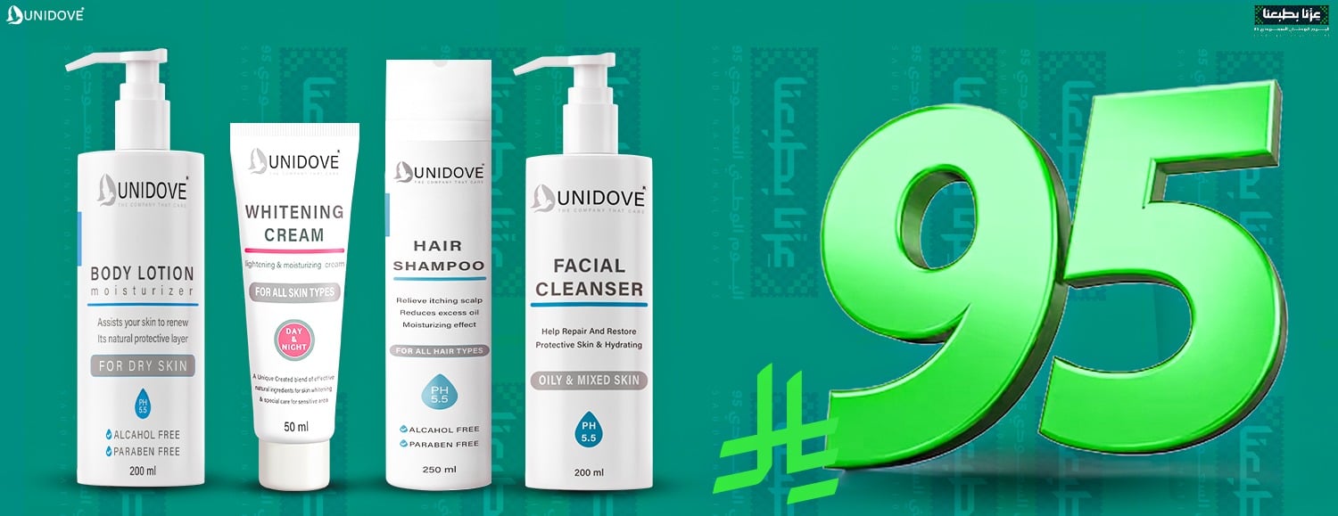 UNIDOVE image-slider-1