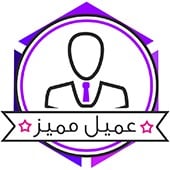 عميلة مميزة