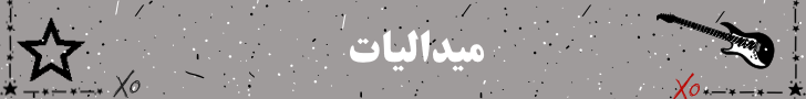 fixed banner