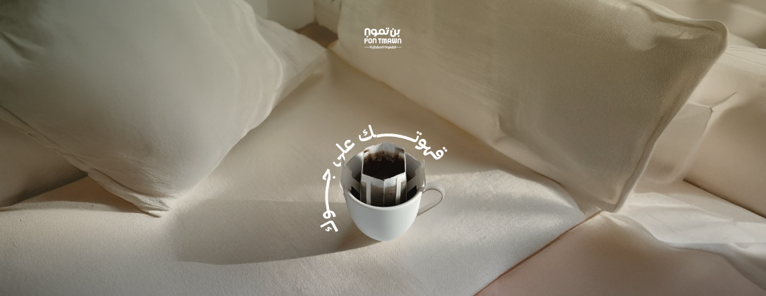 شركة مكتل image-slider-3