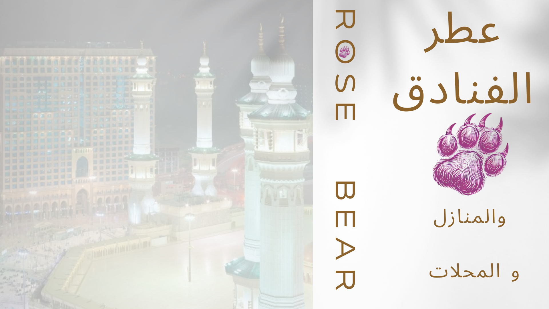 fixed banner