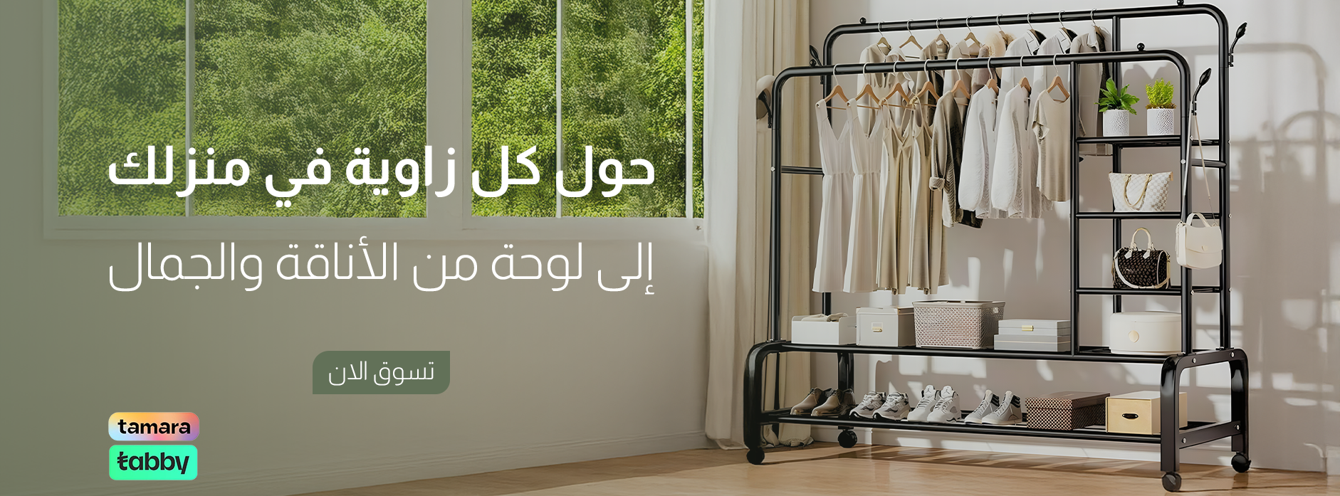 green-store image-slider-1