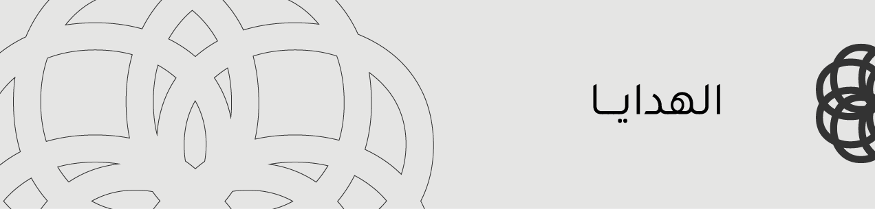 fixed banner