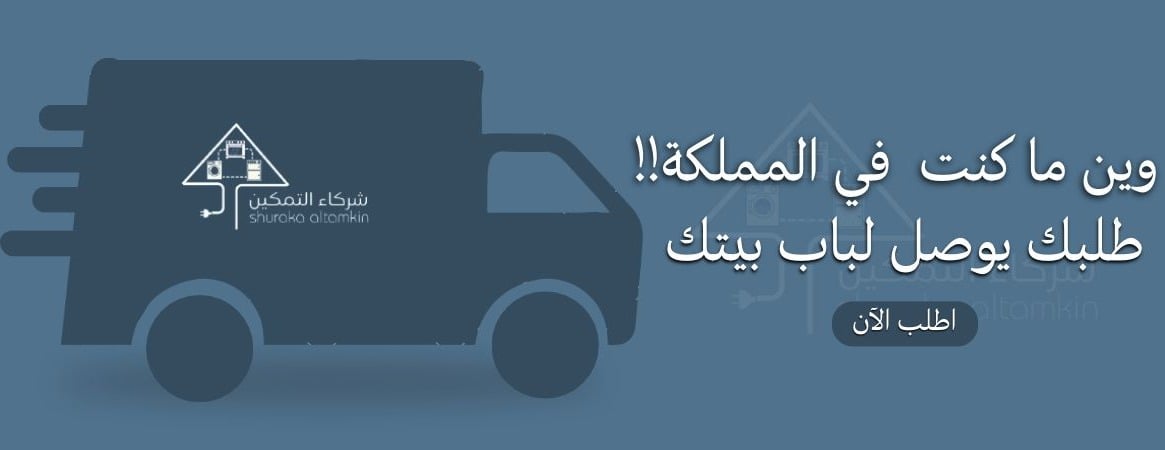 شركاء التمكين image-slider-1