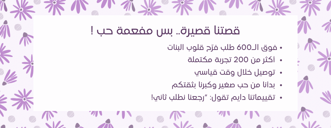 Daisy for beauty and care image-slider-1