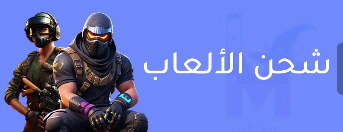 fixed banner