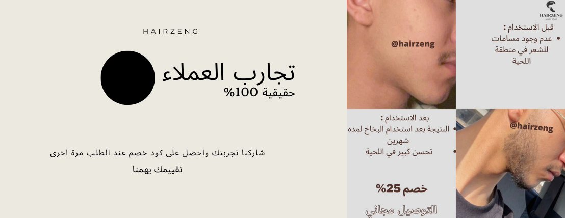 Hairzeng image-slider-3