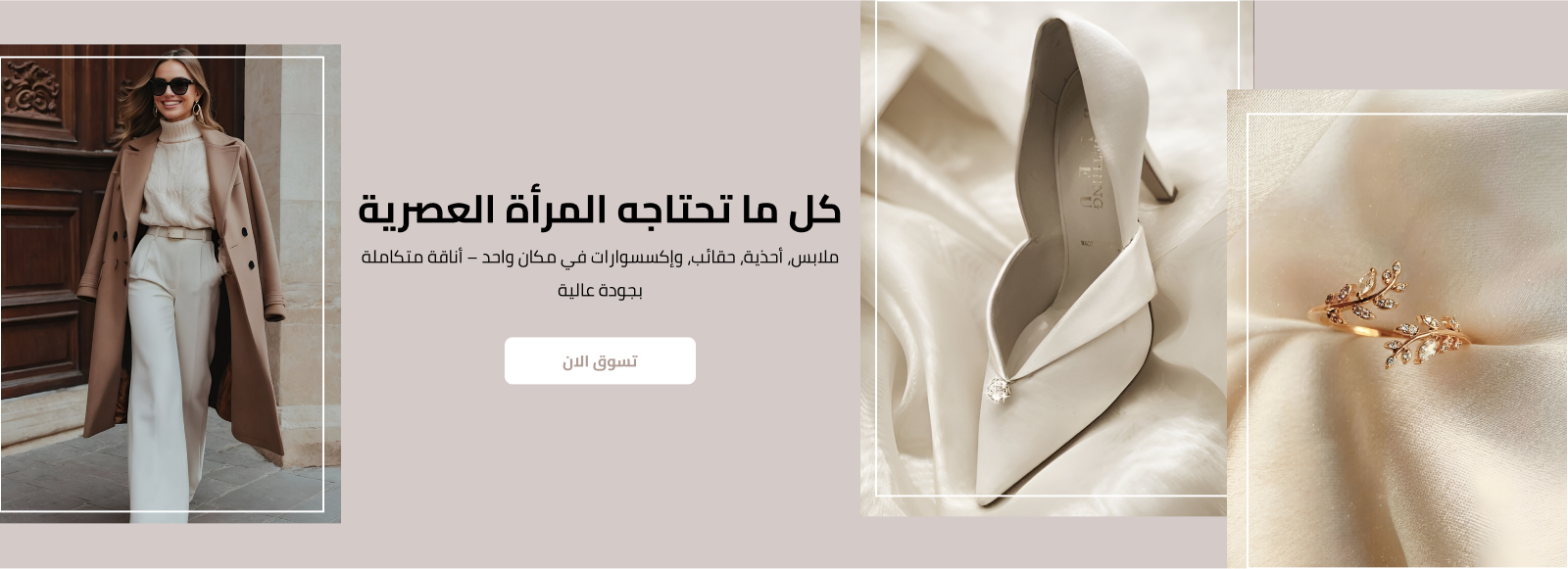 دانا ستور image-slider-0