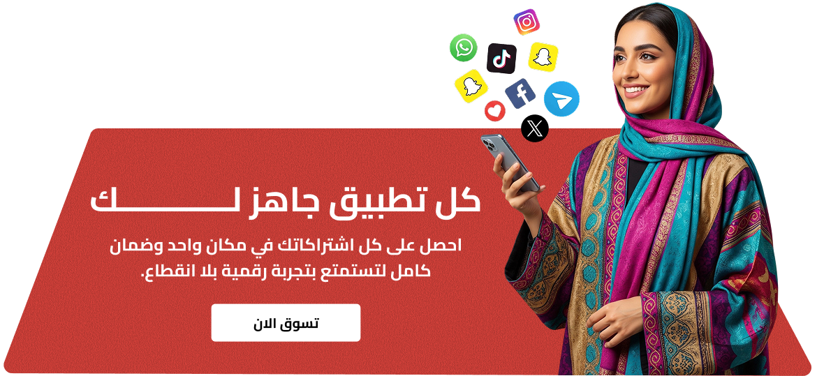 عالم الشهرة