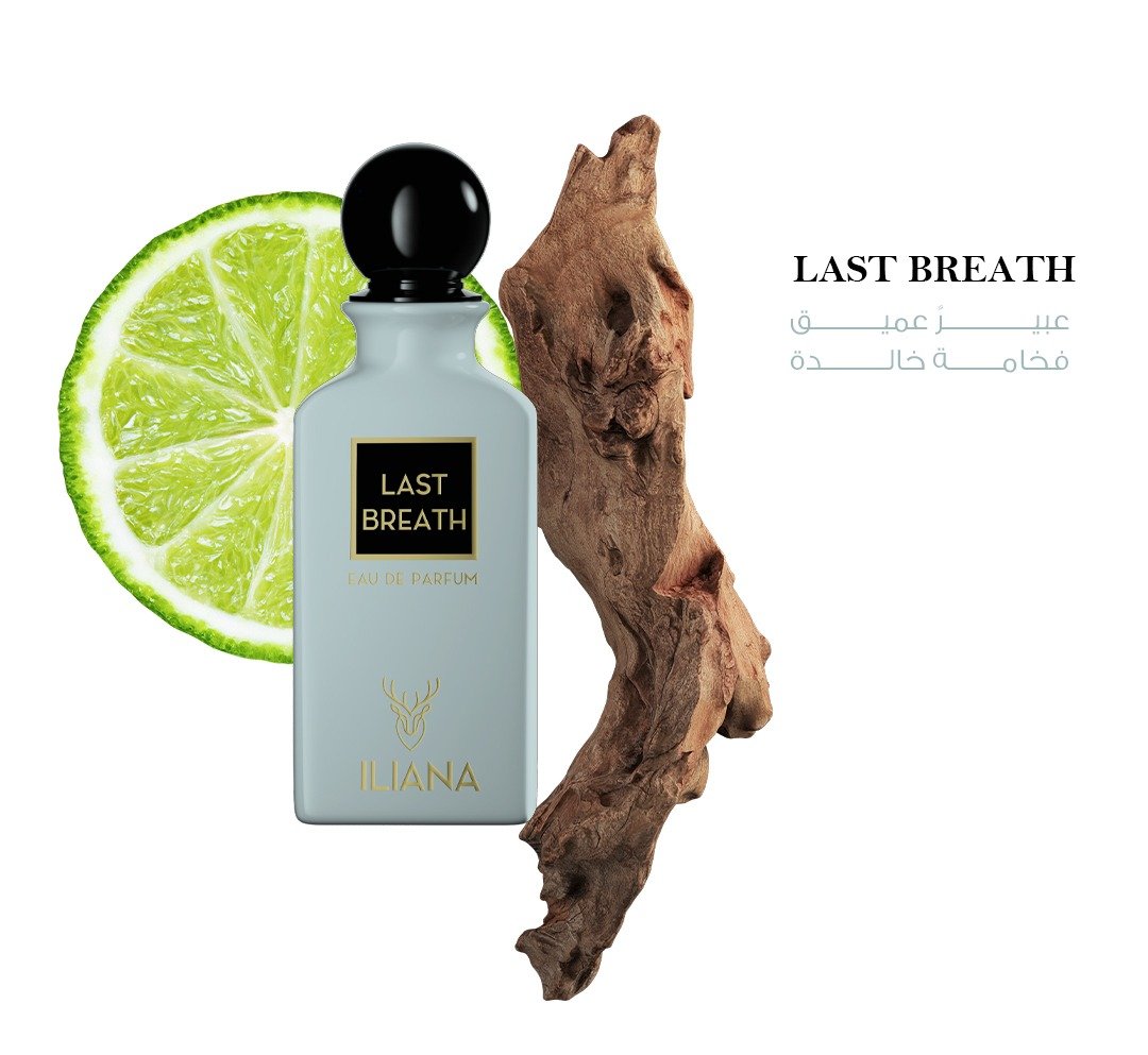 ايليانا | ILIANA