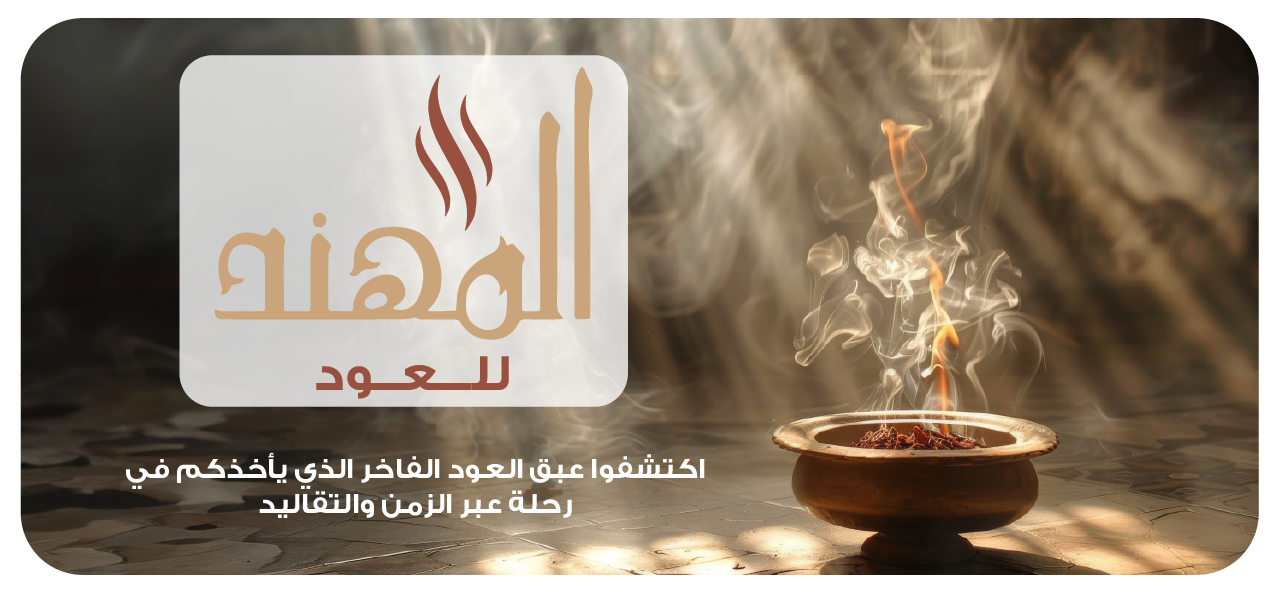 المهند image-slider-0