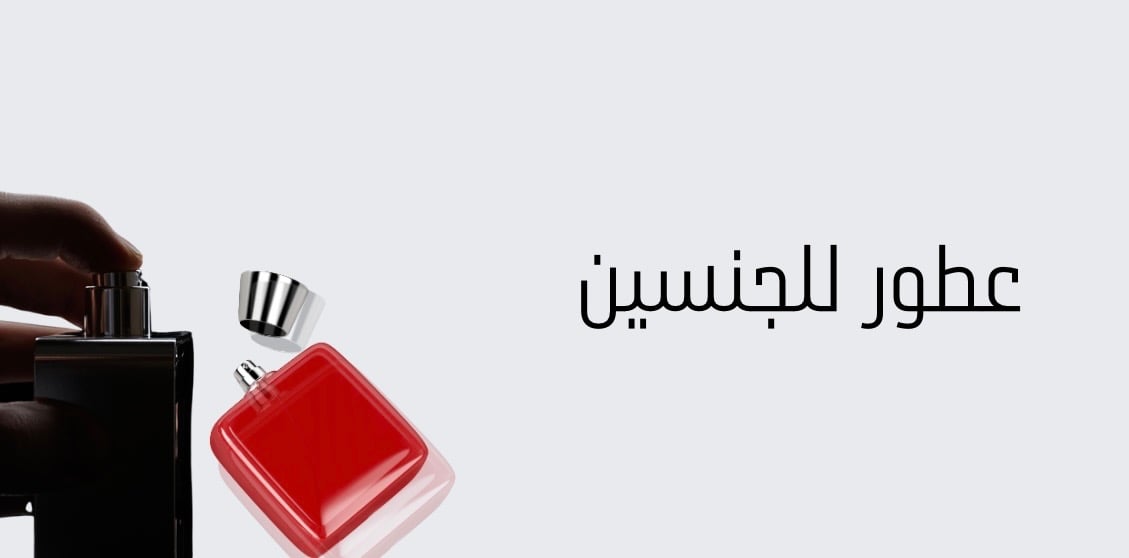 fixed banner