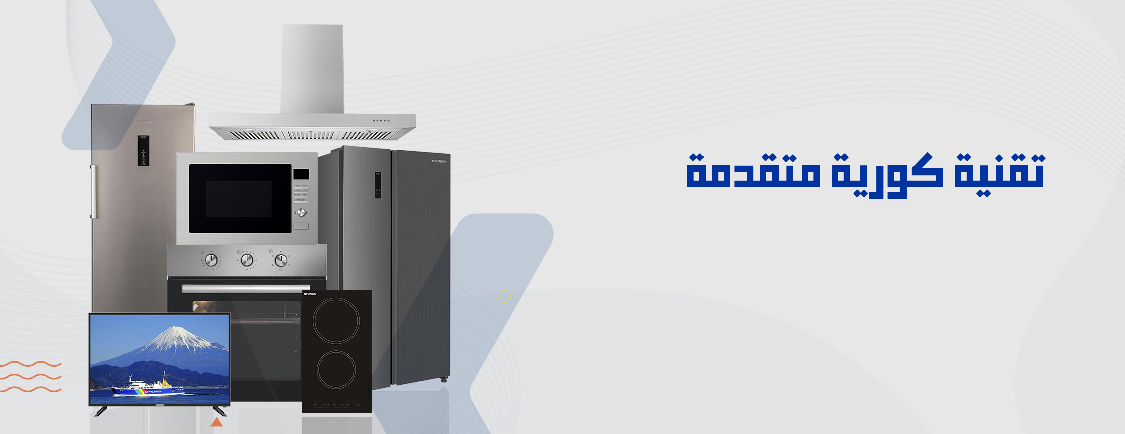 هيونداي الخليج image-slider-2