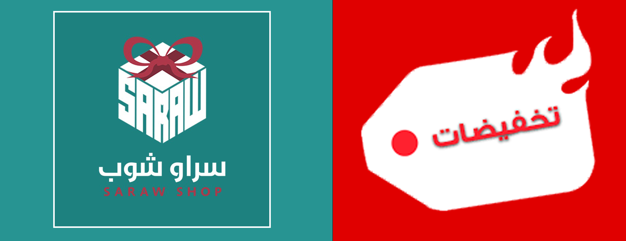 fixed banner