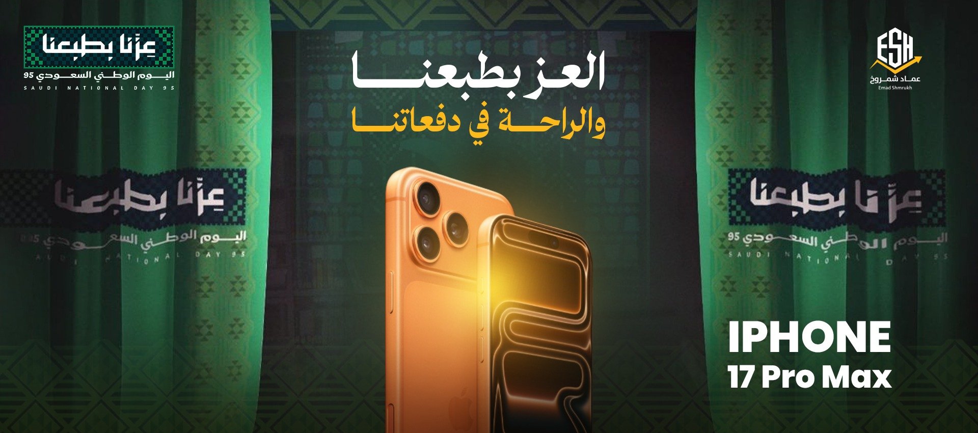 تألقي وكوني مميزة مع منتجاتنا الرائعة.