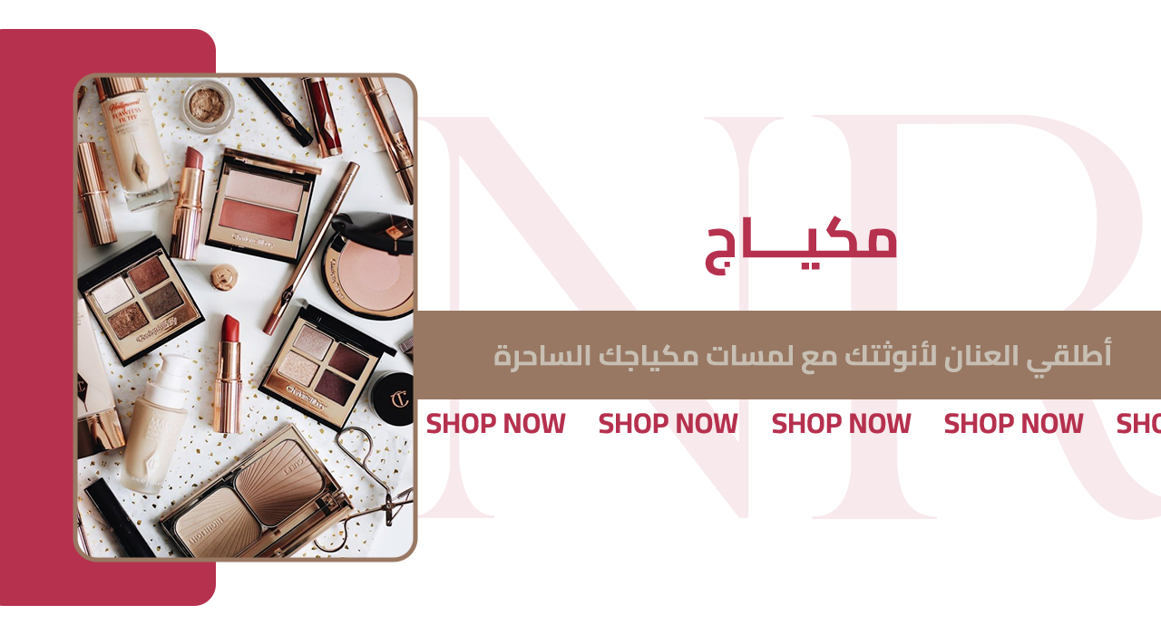 fixed banner