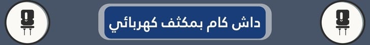 fixed banner