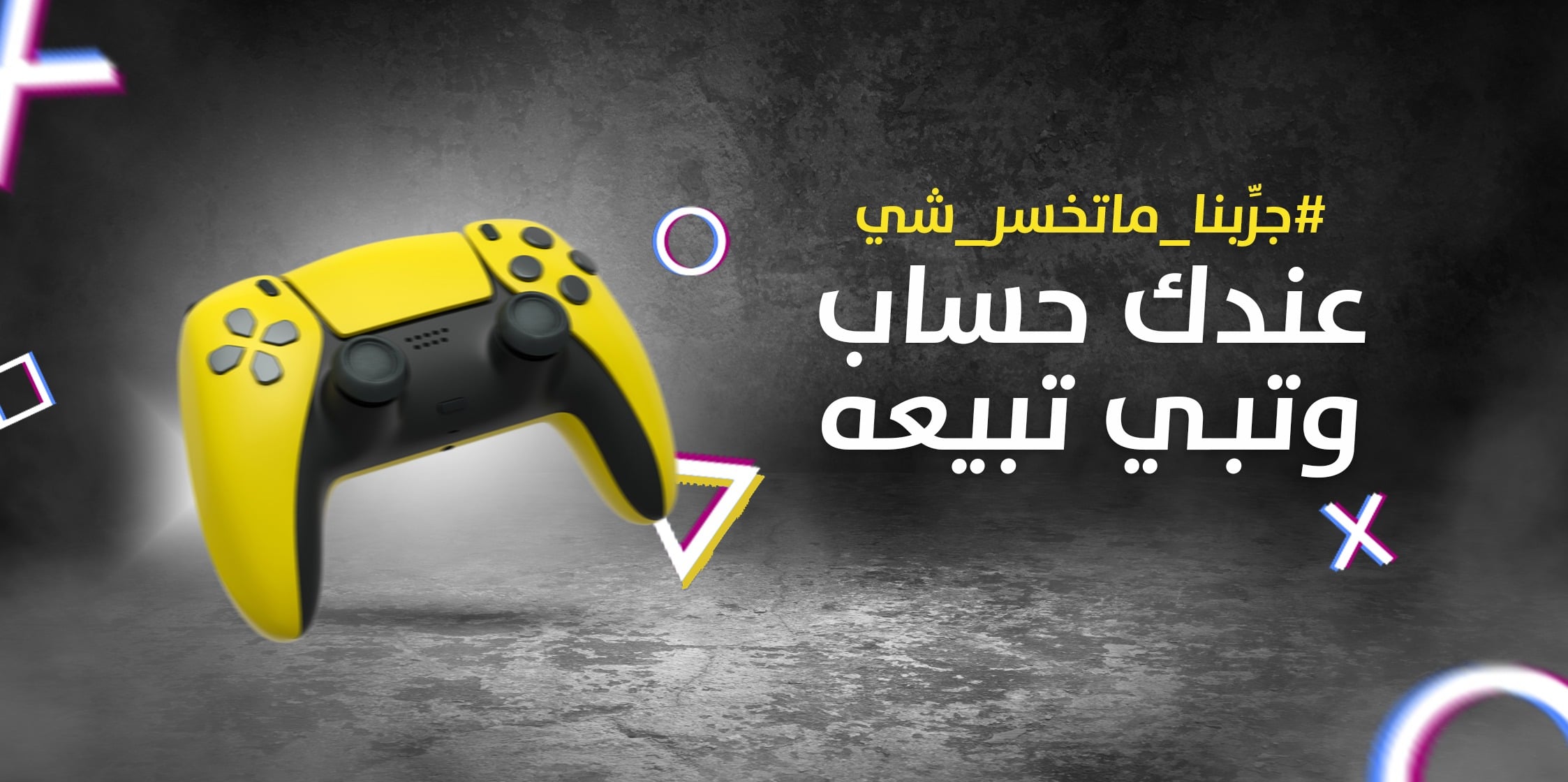 بانر ترويجي
