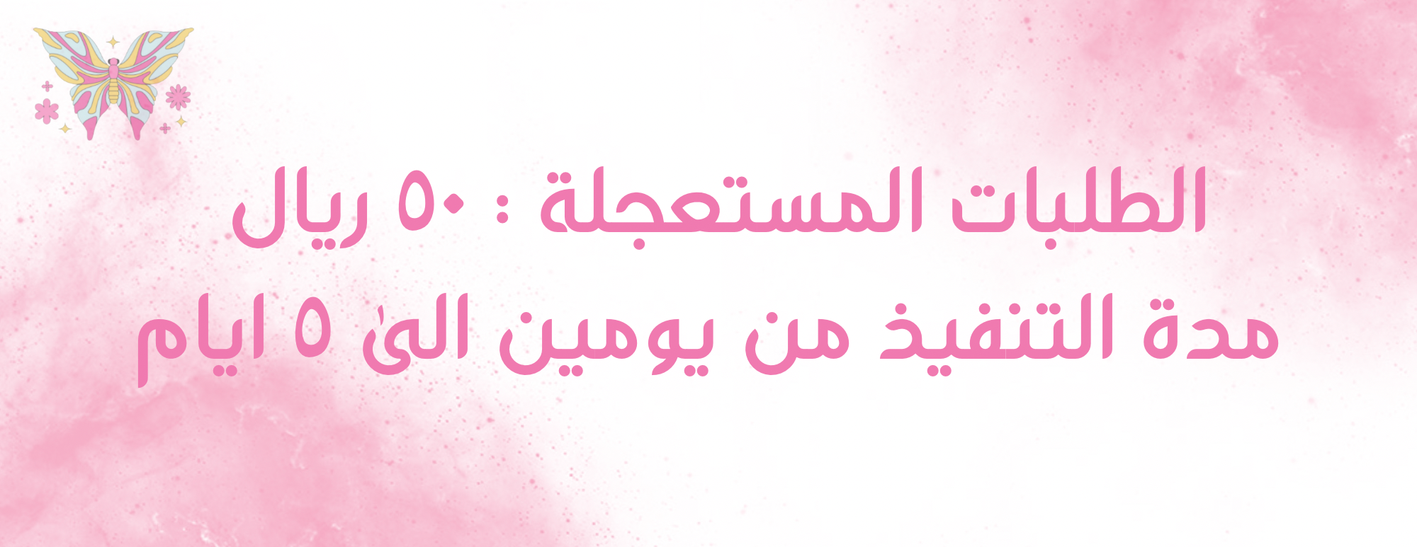 ButterFly Designer image-slider-1