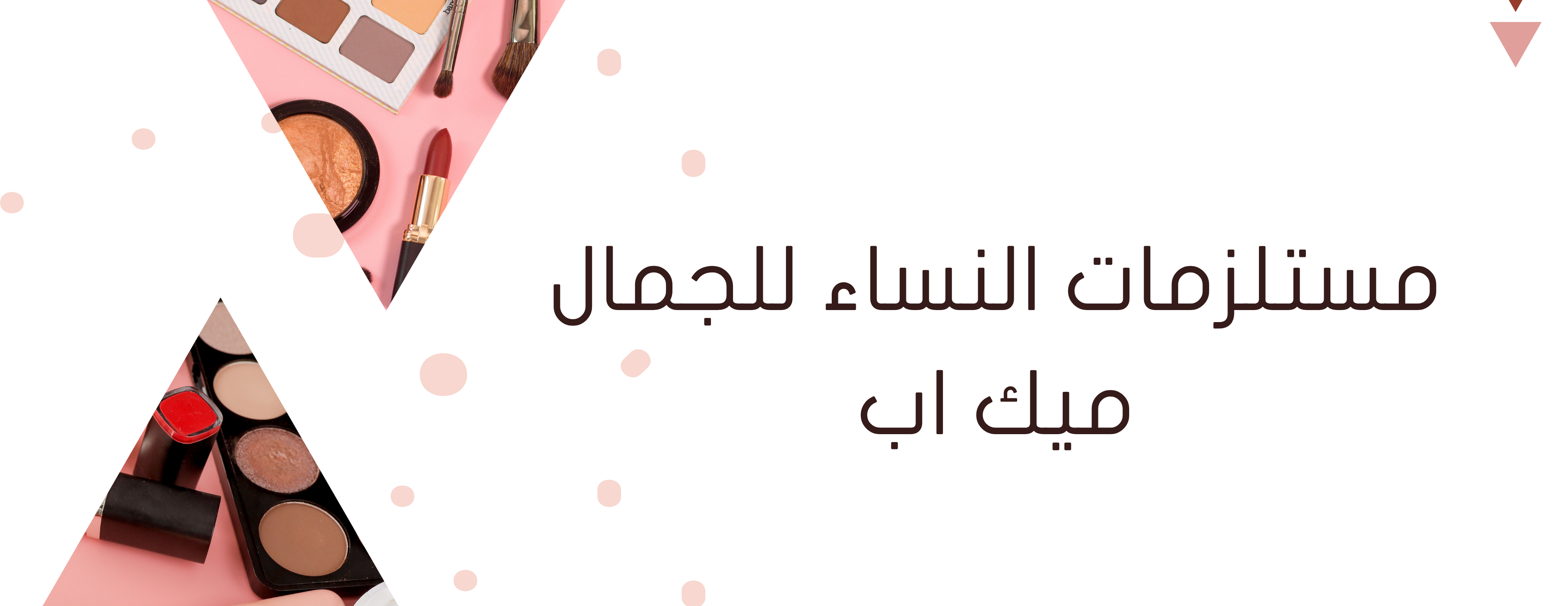 إيمر image-slider-0