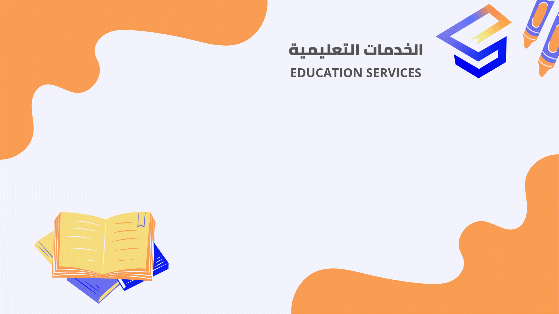 fixed banner