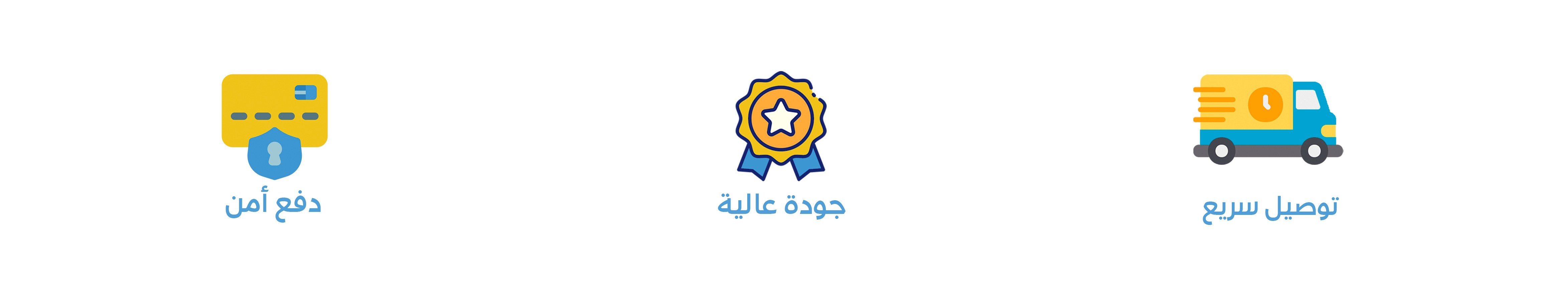 fixed banner