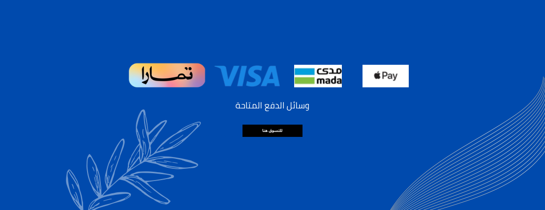 بوتيك ليو image-slider-1