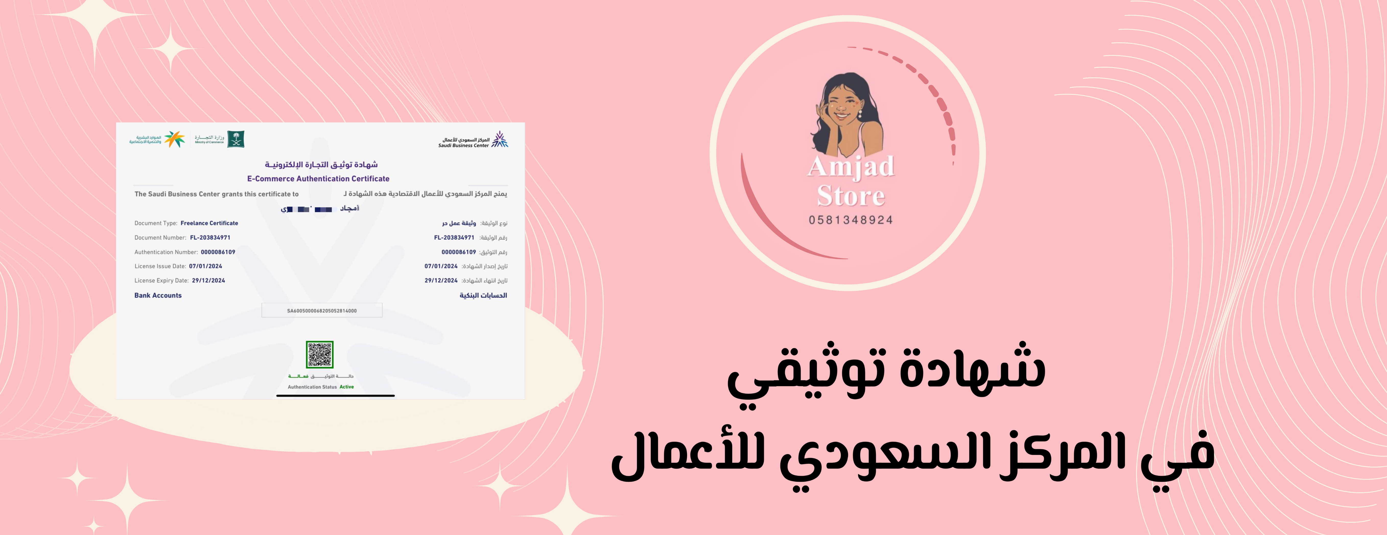 متجر أممجاد. image-slider-1