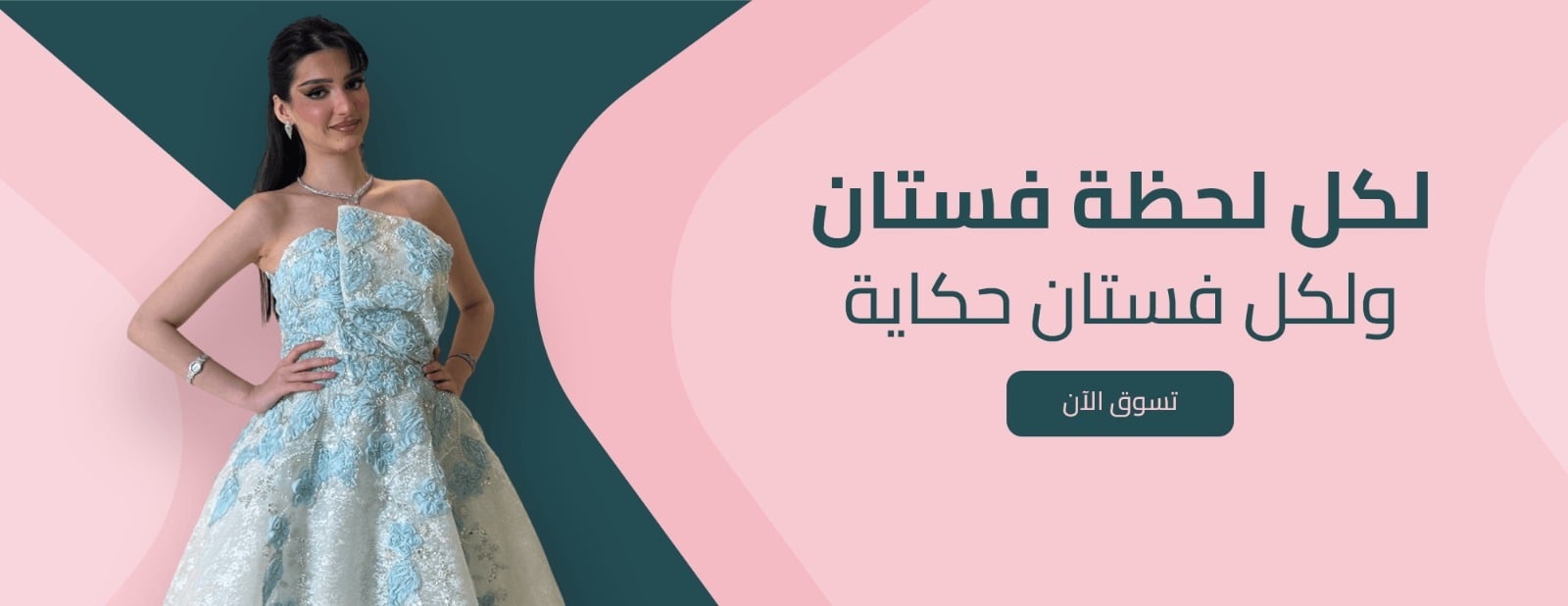 فساتين اثير image-slider-0