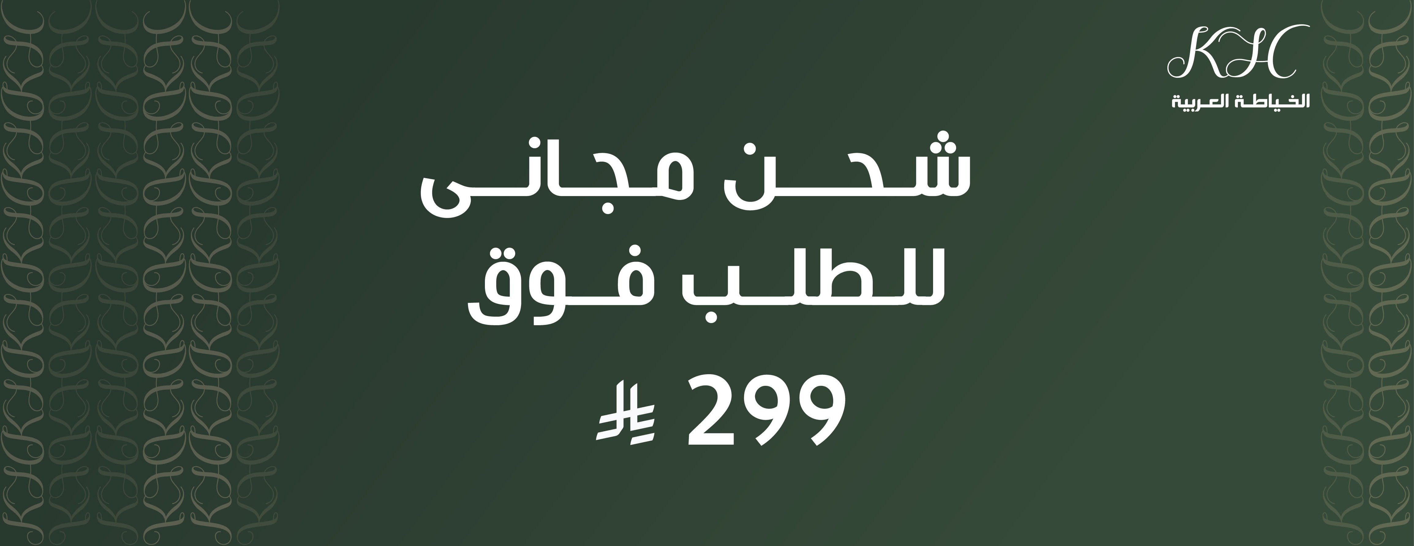 ROSSEL image-slider-2