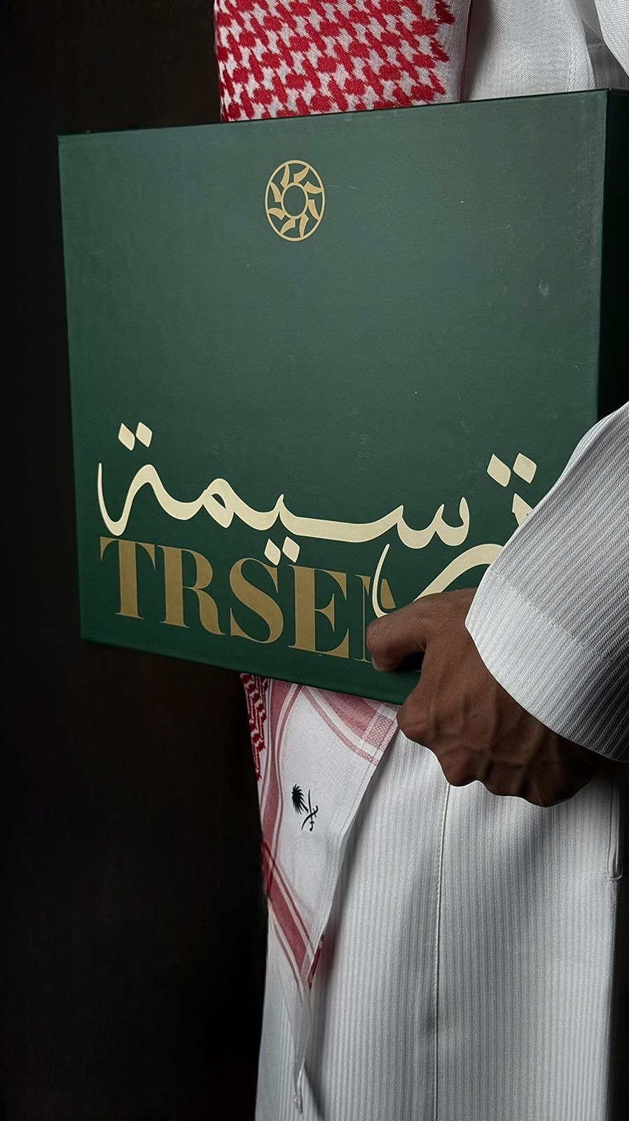 ترسيمه