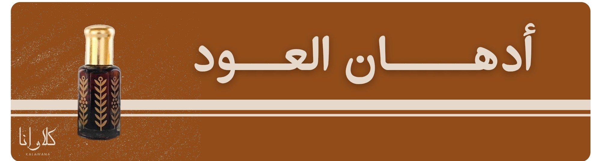 fixed banner