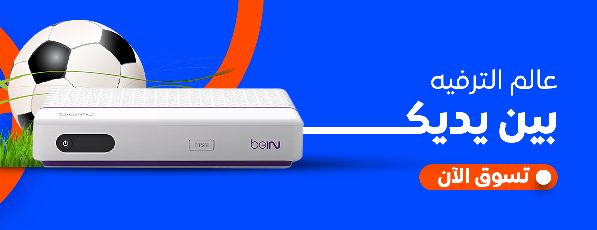 اوربت إكس image-slider-1