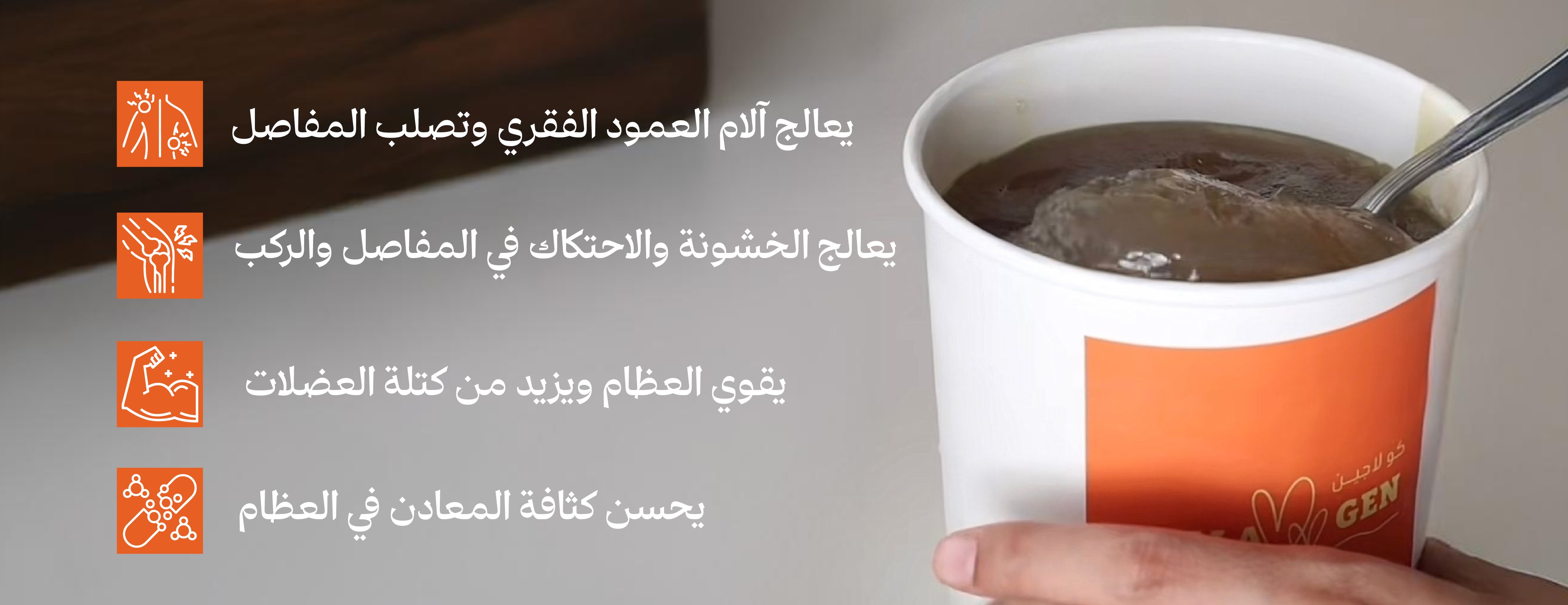 كولاجين image-slider-0